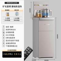 西町矿化富锶茶吧机家用全自动下置水桶2026新款智能语音制冷养生