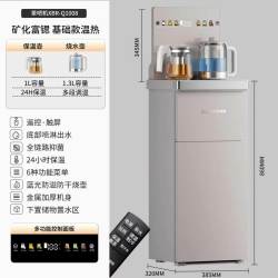 西町矿化富锶茶吧机家用全自动下置水桶2026新款智能语音制冷养生