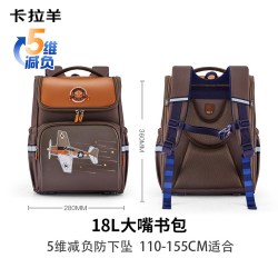 卡拉羊 减负防下坠 小双肩背包 止滑带