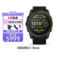 佳明 fenix 8 AMOLED全能户外运动手表 47mm 旗舰橙