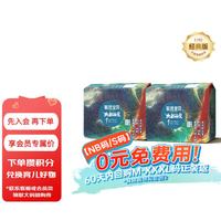 碧芭宝贝 大鱼海棠系列 纸尿裤 NB60片