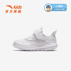 安踏 儿童小白鞋