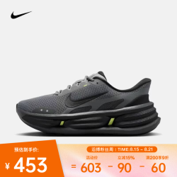 NIKE IF4997-013 COMFORT RIDE EASYON 运动休闲鞋 40码
