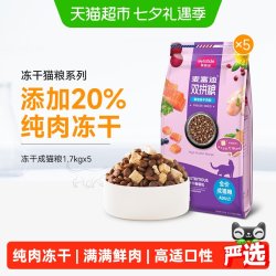 麦富迪 冻干双拼系列 三文鱼鸡肉成猫猫粮