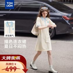 唐狮 2026夏季女宽松撞色POLO连衣裙 奶黄 M