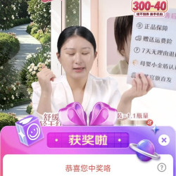 京东直播间
