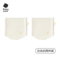 babycare 有机棉肚围宝宝护肚子防着凉儿童护脐新生婴儿护肚围四季