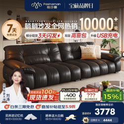 帕沙曼 云朵真皮沙发复古客厅半青皮2026新款意式宽坐深躺躺沙发2655ZP-1  2.75米多人位（USB充电） 进口头层牛皮MU 羽绒+紫罗兰+竹炭海绵