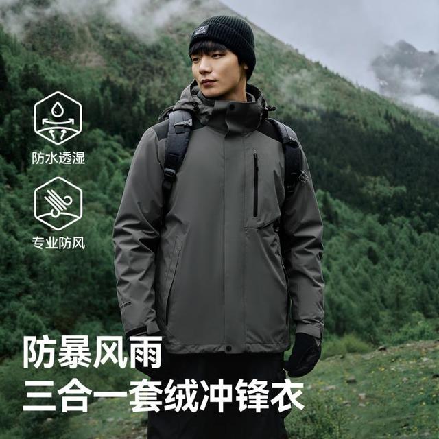 伯希和 户外冲锋衣男三合一可拆卸防风防暴雨登山服