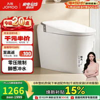 九牧 无水压限制轻智能马桶座圈加热脚感冲水SQ6441-SA-CJM400坑距