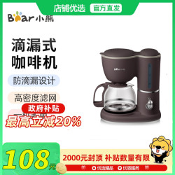 小熊 KFJ-A06Q1