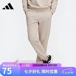 adidas 男女同款长裤潮流休闲运动裤 HY2693 XL