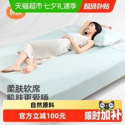 良良 苎麻可水洗折叠透气 婴儿凉席