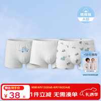 丽婴房 儿童内裤 100%棉 裆底10A抗菌 小熊与车云-平角男童 3条 130cm