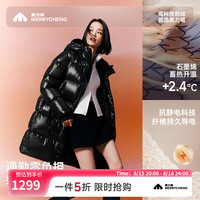 美力城 长款羽绒服男2024冬季90极地鹅绒女士款连帽外套三防面料 黑色 L