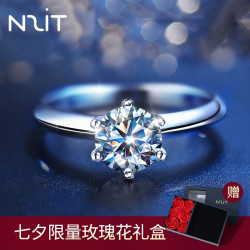 N2it MAJ00015 女士六爪活口925银莫桑石戒指 1克拉 VVS D