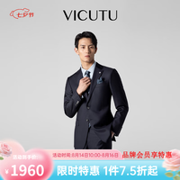 威可多 男士商务潮流西装外套羊毛西装礼服结婚 185C西服或99B西裤 26 深蓝西服