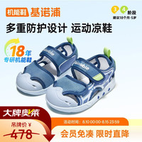基诺浦 GW1746A 机能学步鞋 西洋蓝