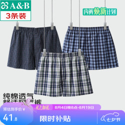A&B 透气 男士短裤