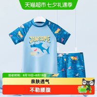 移动端、88VIP：361° 361度 儿童泳衣男童中小童短袖分体泳衣卡通印花速干泳装