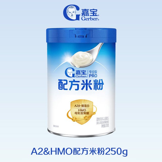 移动端：嘉宝 A2β-酪蛋白HMO高铁婴儿米粉