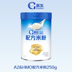 嘉宝 A2β-酪蛋白HMO高铁婴儿米粉