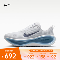 NIKE VOMERO PLUS 运动训练跑步鞋 HV8150-111 44