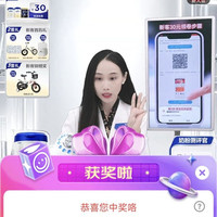 京东直播间