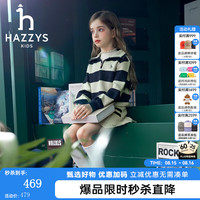 哈吉斯 品牌童装女童卫衣秋季弹力柔软撞色翻领简约卫衣 松叶绿 145