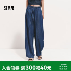 森马 109326124014 莱赛尔宽松松紧腰弯刀牛仔裤