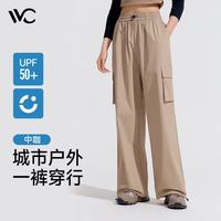VVC 休闲裤女春夏防晒工装裤阔腿两穿速干凉感巡护 深卡其 L