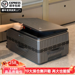 旅刻 侧开盖登机拉杆箱 24英寸 钛金灰 拉链式 深仓铝框