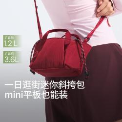 蕉下 超轻扩容迷你斜挎包LC169通勤百搭小包包