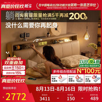 芝华仕 现代简约科技布双人床主卧多功能储物床1.5x2m靠背可调软包床C556
