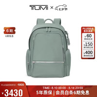 TUMI Voyageur Celina 女士双肩包 百里香绿