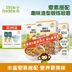 LittleFreddie 含钙铁锌 儿童面条 蝴蝶面*2+卡通面*1