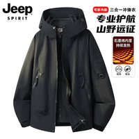 JEEP SPIRIT JEEP 吉普 户外三防冲锋衣外套 三合一