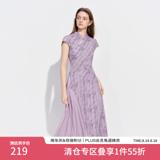 范思蓝恩 新中式国风晕染盖袖印花连衣裙女春季2026新款裙子1171 紫色 M