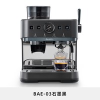 Barsetto 03半自动咖啡机家用意式研磨一体机