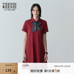TEENIE WEENIE 连衣裙 酒红色 S