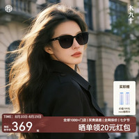 木九十 MJ11SN3502 轻弹塑钢方圆框 曜石黑 太阳镜
