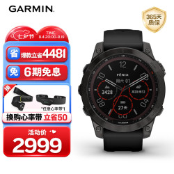 佳明 Fenix 7 运动手表 010-02540-28 碳黑色 42mm DLC旗舰版