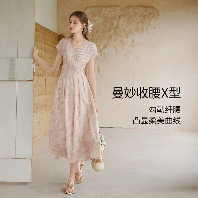 香影 法式V领蕾丝修身显瘦 浅粉 M 连衣裙