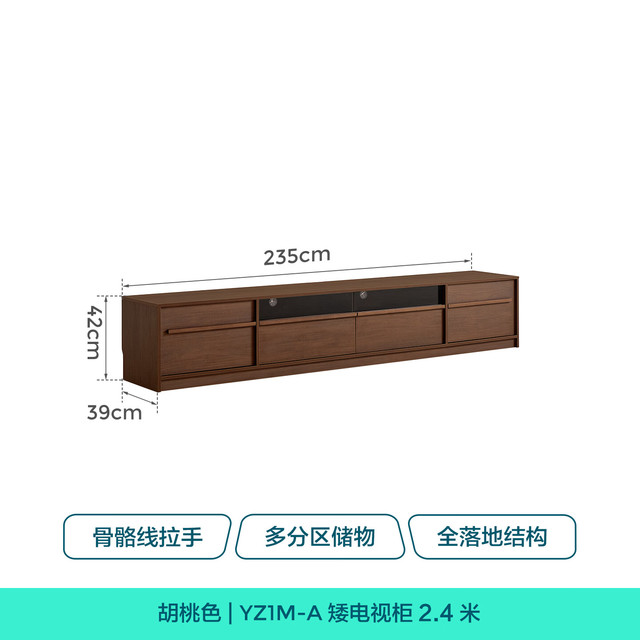 林氏家居 收纳储物 电视柜 2.4m电视柜