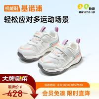 基诺浦 儿童学步鞋机能鞋春秋款透气1-5岁男女童鞋GW1347 GW1347A白色/粉色/浅青色 22.5 140mm 适合脚长136-145mm