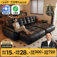 FA SA DI HOUSEHOLD 云朵真皮电动沙发床意式复古风客厅书房多功能伸缩 1.3米双扶单 奈迪芬1.2mm厚超纤皮