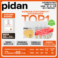 pidan 混合猫砂  3.6kg*4包