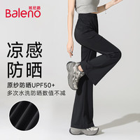 班尼路 凉感 女士防晒裤 多色可选