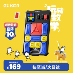 计客 JKHRD001  超级华容道