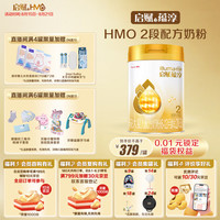 惠氏 A2奶源 婴儿配方奶粉